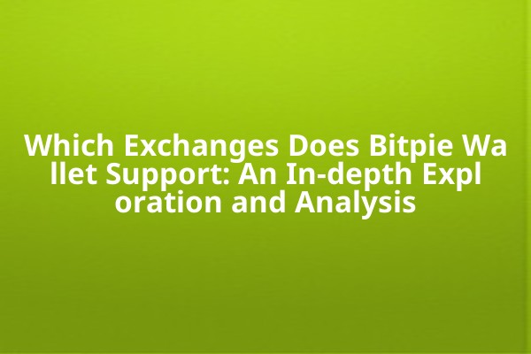 Which Exchanges Does Bitpie Wallet Support: An In-depth Exploration and Analysis