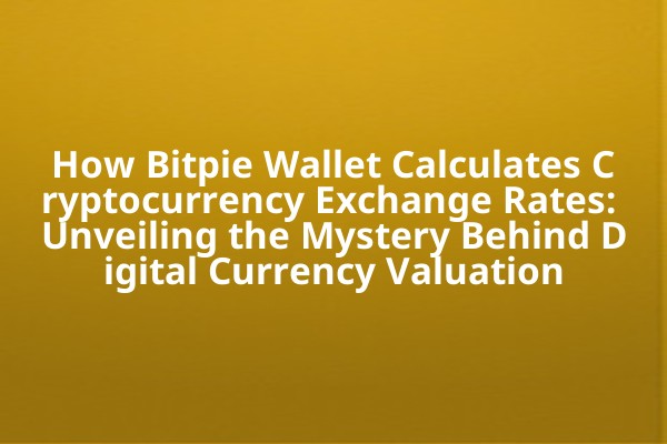 How Bitpie Wallet Calculates Cryptocurrency Exchange Rates: Unveiling the Mystery Behind Digital Currency Valuation