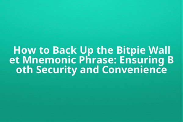 How to Back Up the Bitpie Wallet Mnemonic Phrase: Ensuring Both Security and Convenience