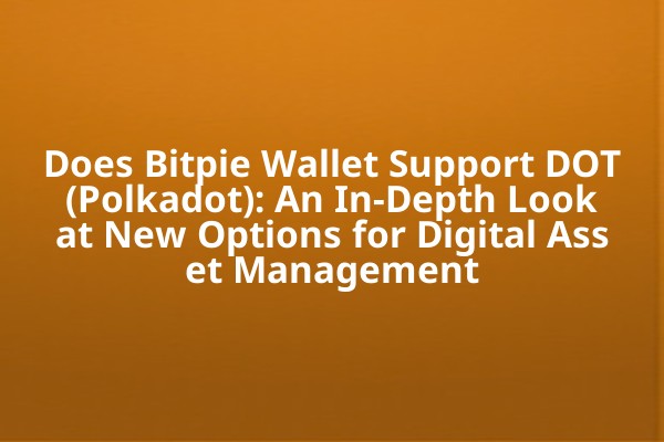 Does Bitpie Wallet Support DOT (Polkadot): An In-Depth Look at New Options for Digital Asset Management