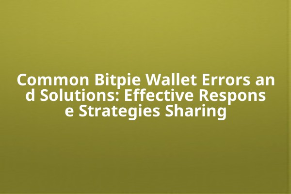 Common Bitpie Wallet Errors and Solutions: Effective Response Strategies Sharing