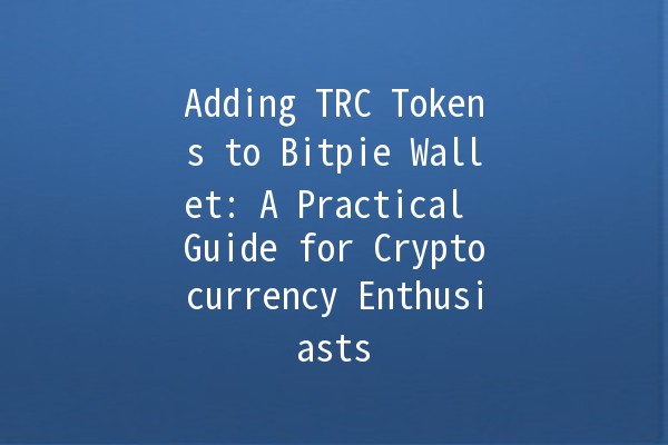 Adding TRC Tokens to Bitpie Wallet: A Practical Guide for Cryptocurrency Enthusiasts 🚀💰