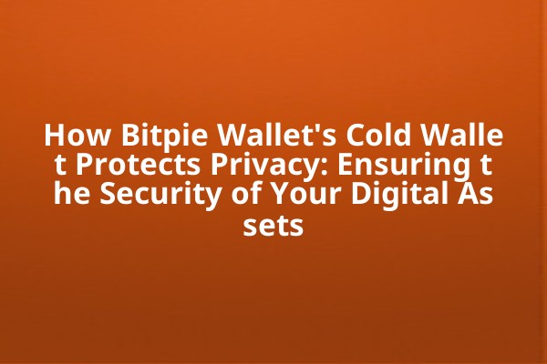 How Bitpie Wallet's Cold Wallet Protects Privacy: Ensuring the Security of Your Digital Assets