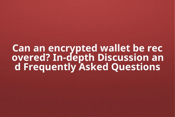 Can an encrypted wallet be recovered? In-depth Discussion and Frequently Asked Questions