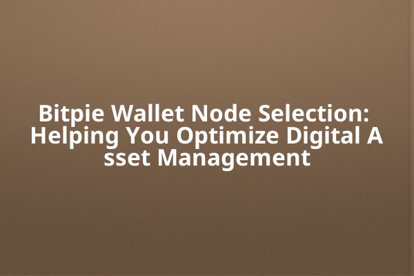Bitpie Wallet Node Selection: Helping You Optimize Digital Asset Management