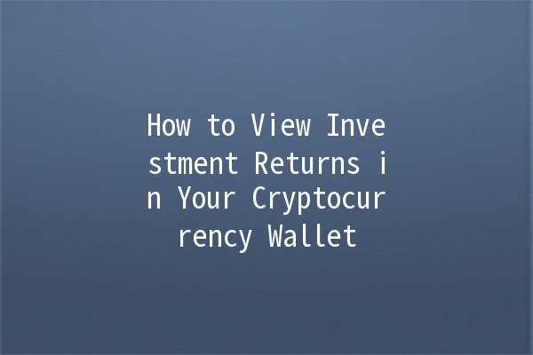 How to View Investment Returns in Your Cryptocurrency Wallet 💰📈 How to View Investment Returns in Your Cryptocurrency Wallet 💰📈