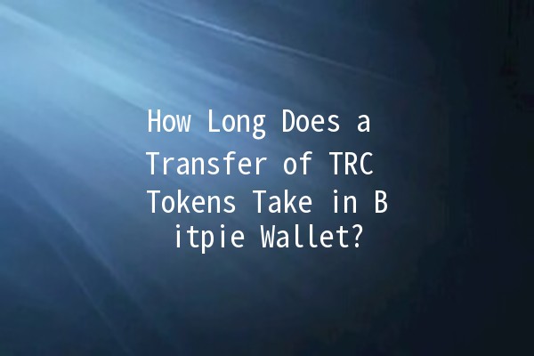 How Long Does a Transfer of TRC Tokens Take in Bitpie Wallet? ⏳💰