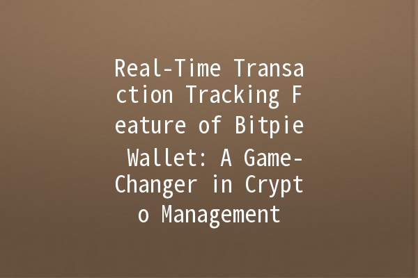 Real-Time Transaction Tracking Feature of Bitpie Wallet: A Game-Changer in Crypto Management 🔍💰